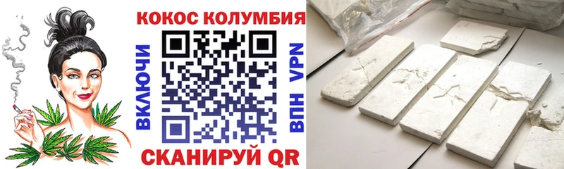 Купить закладку APVP  Амфетамин  Гашиш  Конопля  Cocaine  Меф  Игарка