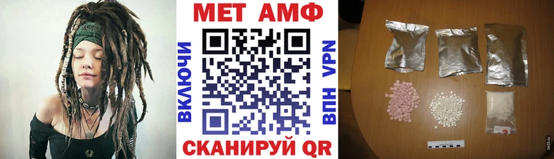 Купить закладки  Игарка  АМФЕТАМИН 97% 