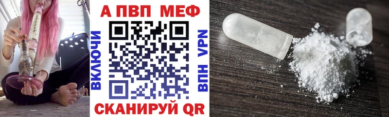 А ПВП VHQ  Купить  Игарка 