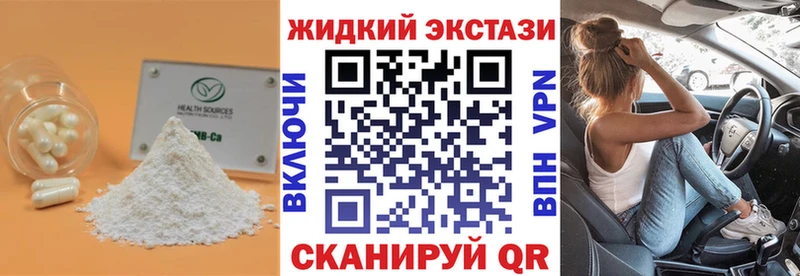 Бутират BDO 33% Купить Игарка