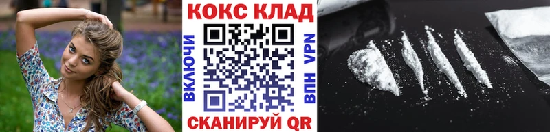 Кокаин 99%  Купить где  Игарка 