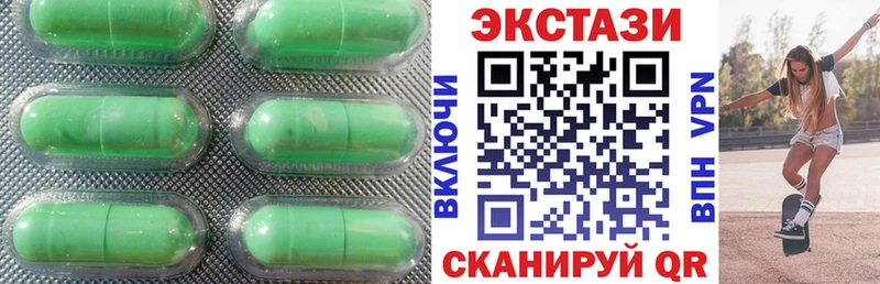 Ecstasy 250 мг  Купить где  Игарка 