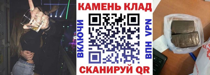 Купить где  Игарка  Гашиш гарик 