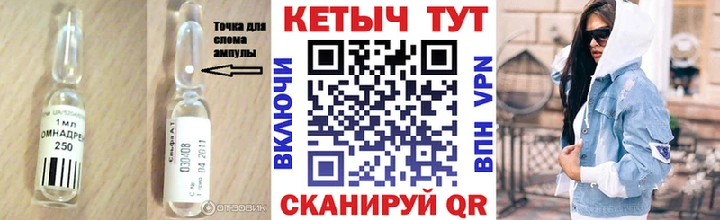 Купить закладки  Игарка  КЕТАМИН ketamine 
