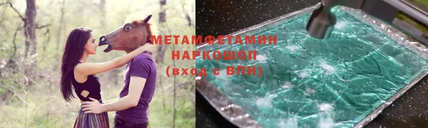 винт Краснотурьинск