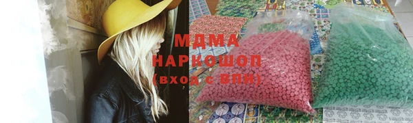 спиды Краснослободск