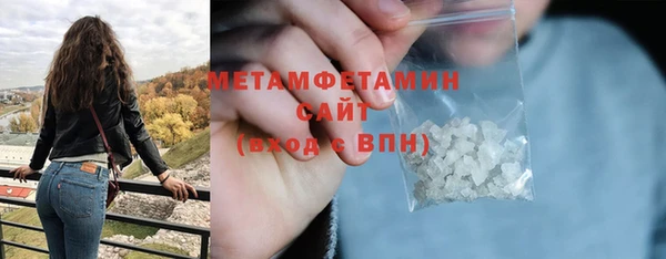 винт Краснотурьинск
