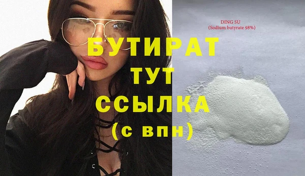 дистиллят марихуана Карталы
