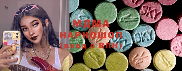 спиды Краснослободск