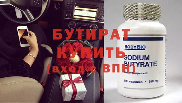 Альфа ПВП Киреевск