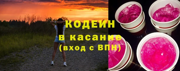 ГАЛЛЮЦИНОГЕННЫЕ ГРИБЫ Карпинск