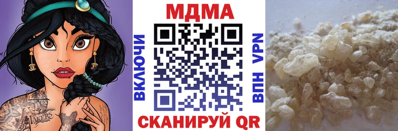 MDMA кристаллы  Купить закладки  Игарка 