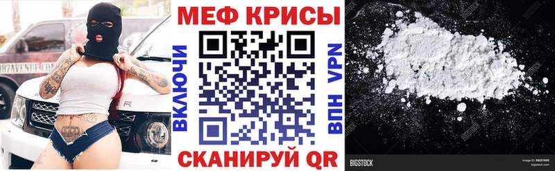 Купить закладки  Игарка  МЯУ-МЯУ mephedrone 